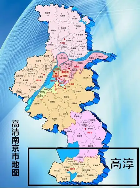 江苏省南京市行政区划地图上的高淳区