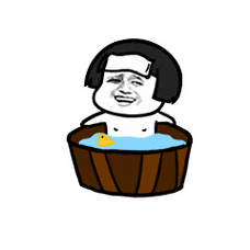 洗泡泡 - 蘑菇头装逼动图_蘑菇头_动图_装逼表情