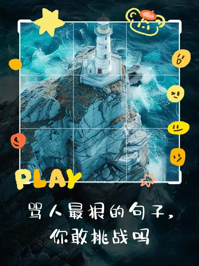 别以为自己多了不起, 难道还要我养你 2.