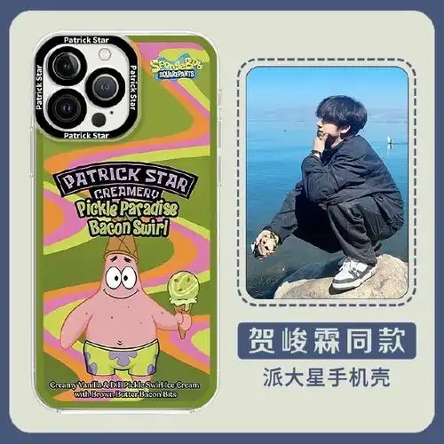 贺峻霖 舞台致命吸引力##贺峻霖饭撒小天使##贺峻霖应援色二代我换