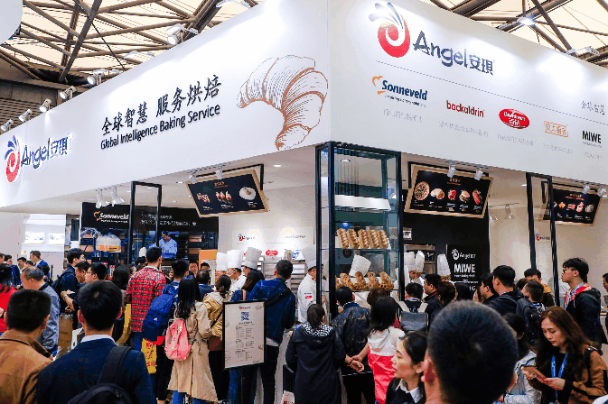 2021第23届中国食品烘焙展参展取得圆满成功