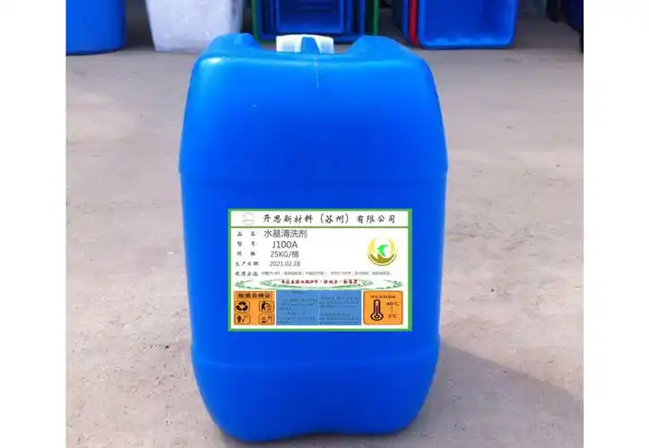 水基清洗剂