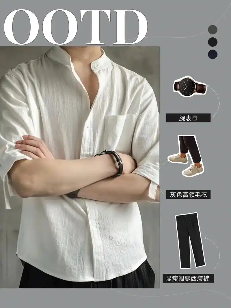 男士亚麻衬衫短袖衬衣.这个夏天~男士亚麻衬衫短袖衬衣,中国风 - 抖音