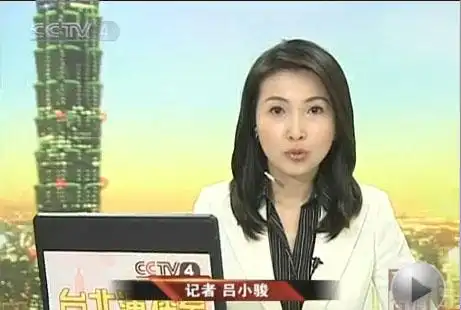 吕小骏词条图册_百度百科