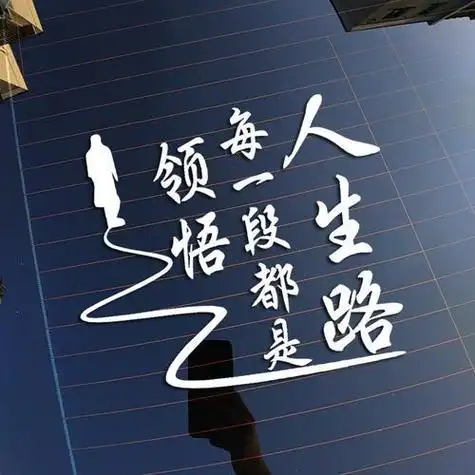 《狂飙》观后感-命运具有不可知和偶然性