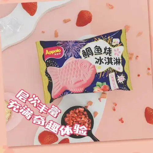 appolo阿波罗鲷鱼烧雪糕冰淇淋威化夹心抹茶红豆冰激凌85g一个 白桃10