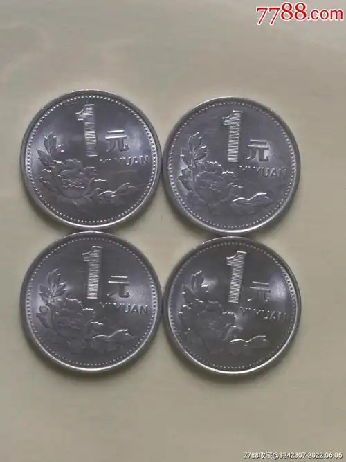 老三花95年牡丹花一元(全新卷光品)_价格30元_第1张_7788收藏__收藏