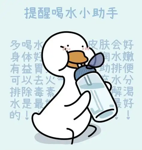 姐妹们多喝水有好处吗