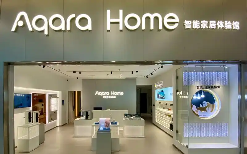 aqara绿米智能家居体验馆深度体验 苹果智能家居 米家智能家居 home
