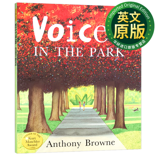 公园里的声音 英文原版绘本 voices in the park 英文版 browne