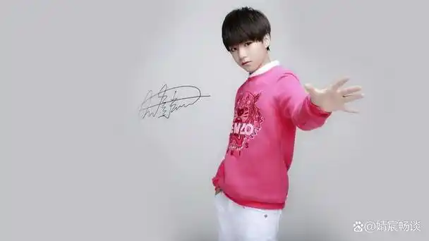 王俊凯的感情观—低调处理,专注事业