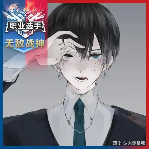 和平精英职业选手无敌战神头像基地
