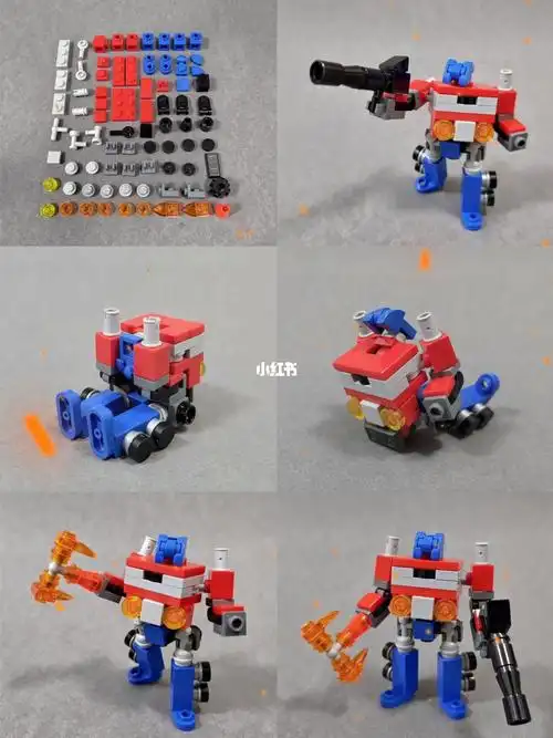 迷你版乐高擎天柱moc有被可爱到含零件图