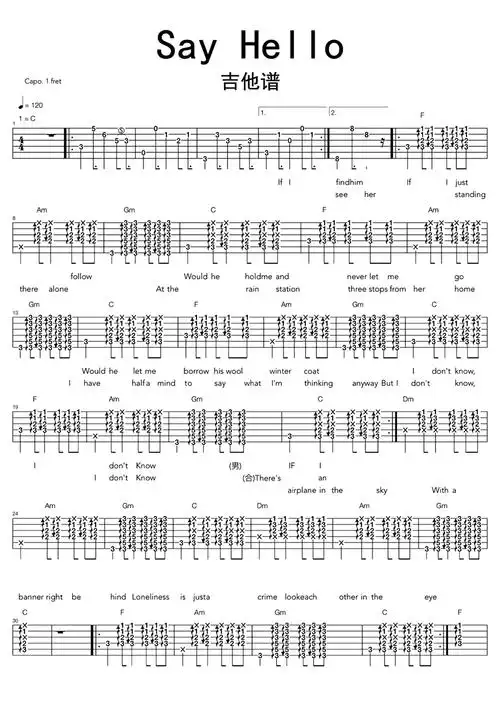 sayhello吉他谱