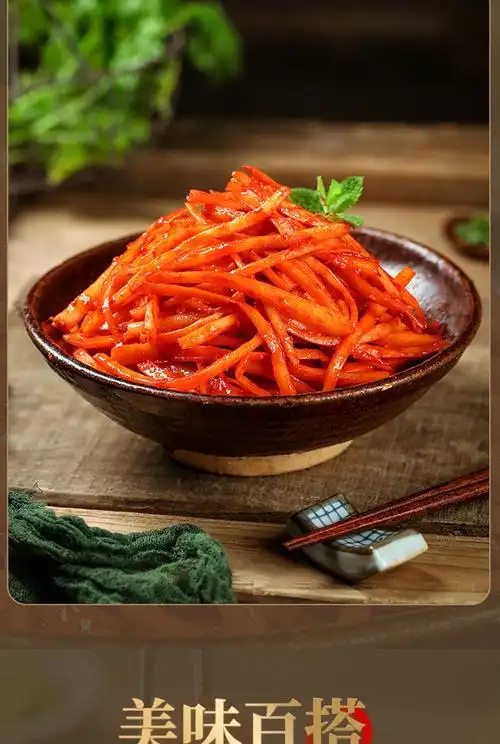 东北特产辣拌桔梗泡菜延边朝鲜族下饭小菜狗宝咸菜韩国风味咸菜咸辣