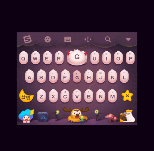 墨迹家族主题搜狗输入法皮肤