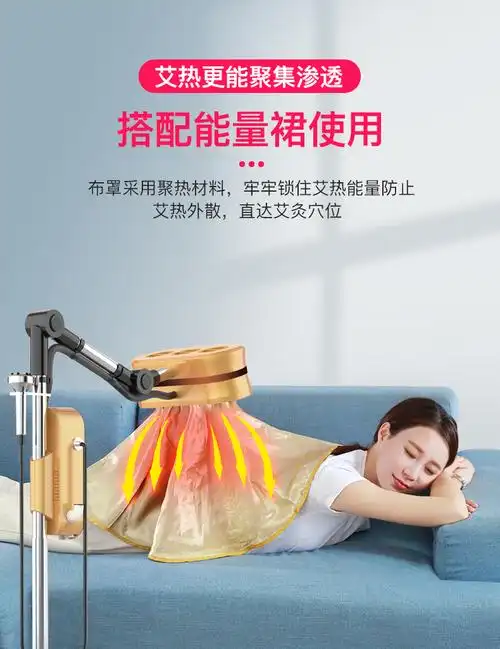 艾益生艾炙仪 艾灸熏蒸仪器家用旗舰店美容院专用无烟一体机艾炙灸具