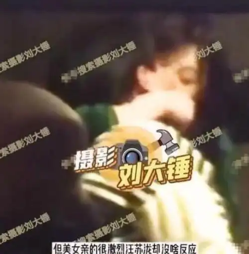 汪苏泷被亲后毫无波澜并喝了口水 网友:你倒是给她点反应呀