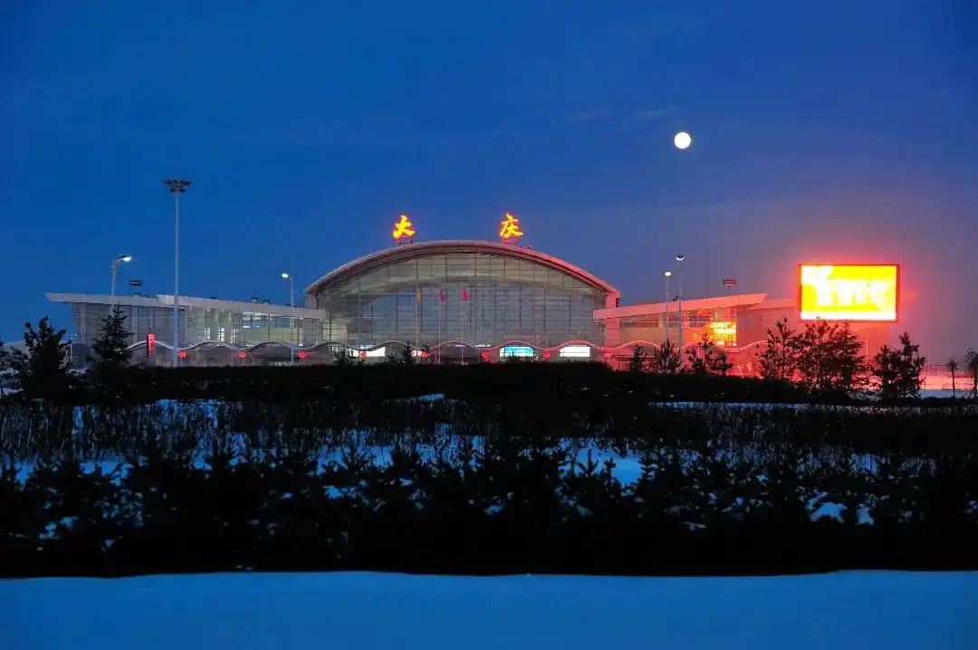 大庆机场的全称是大庆萨尔图机场,"萨尔图"在蒙古语中的意思是"月亮