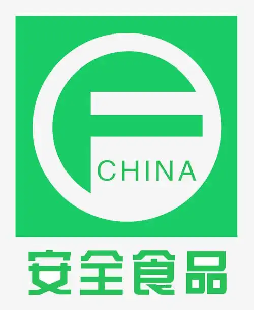 简约食品安全标志