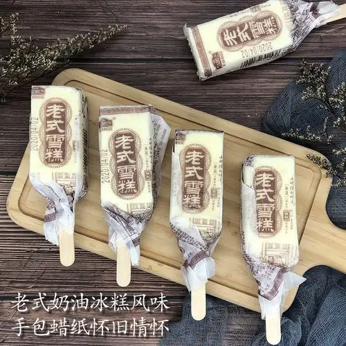 天润老式雪糕5支经典冷饮冰棍怀旧冰糕儿时冰淇淋