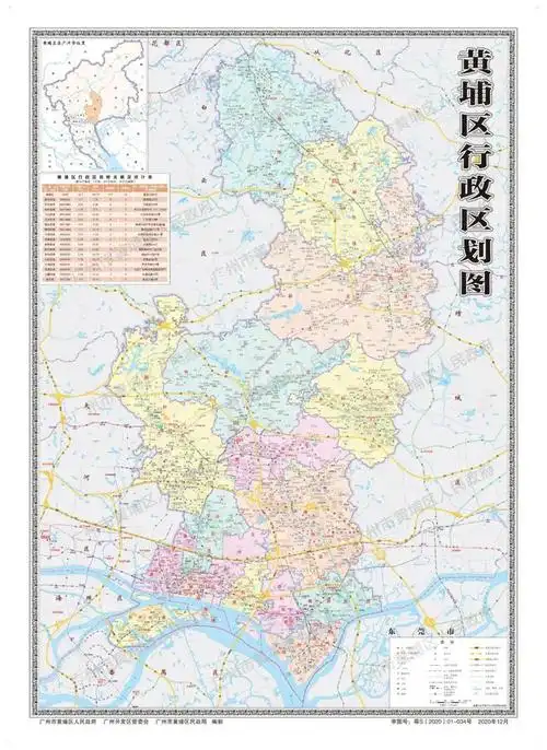 黄埔区行政区划图出炉里面竟藏着买房的秘密