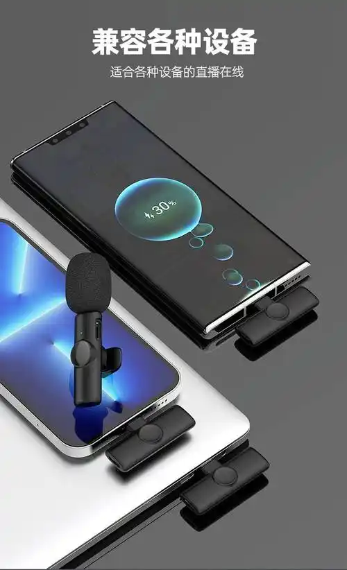 汉伊卫网红领夹麦克风无线领夹式手机麦克风抖音直播网红录视频专用