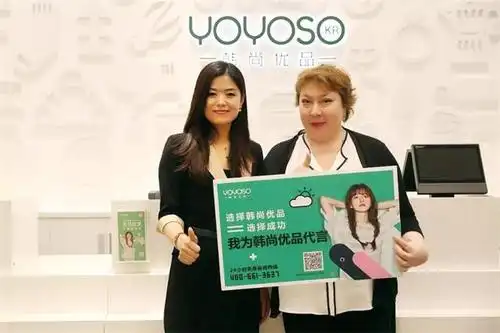 yoyoso韩尚优品成功携手格鲁吉亚,加快品牌国际化步伐