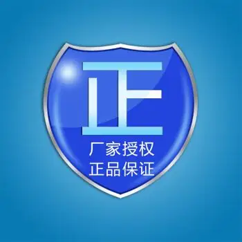 正品保障 白色 官方标配