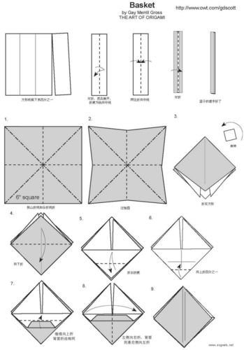 折纸大全小篮子 - 恋恋女人香