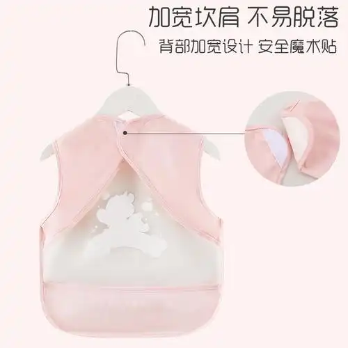 宝宝吃饭围兜防水防脏免洗儿童罩衣男女婴儿饭兜小孩无袖夏季围裙