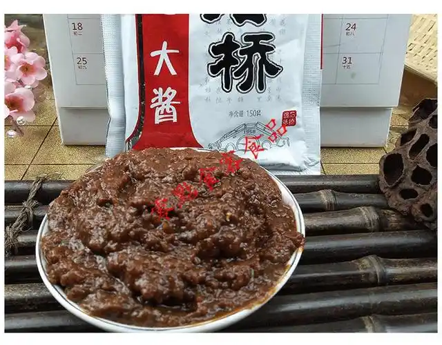 营口石桥大酱正宗东北大酱炸酱面150g10袋黄酱农家风味