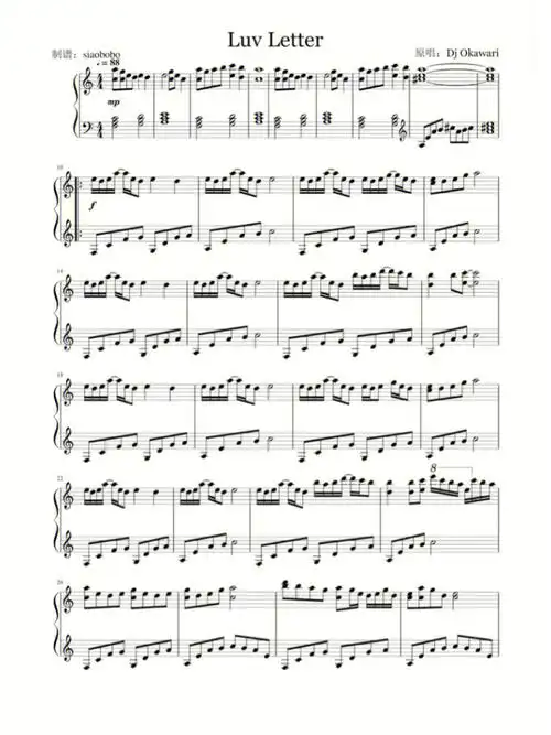 luvletter钢琴谱