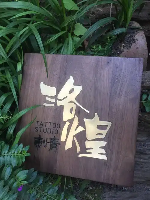 定制木质广告牌木雕创意牌匾实木招牌