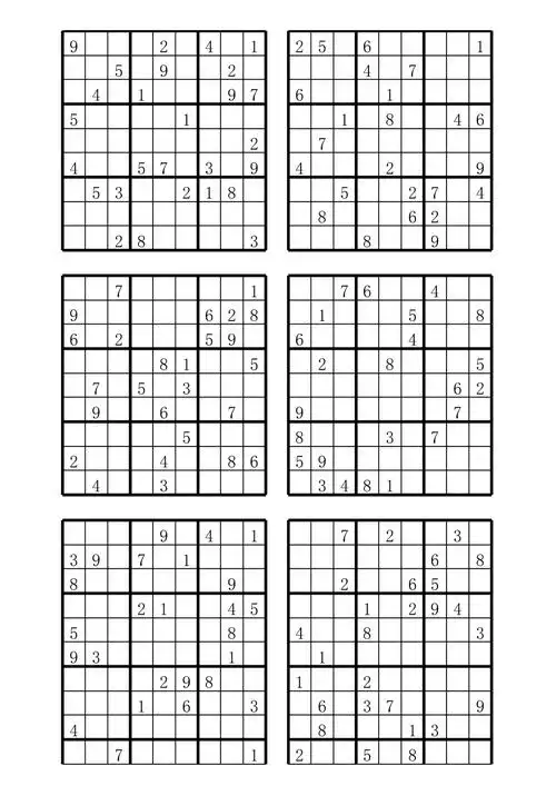 数独骨灰级100题