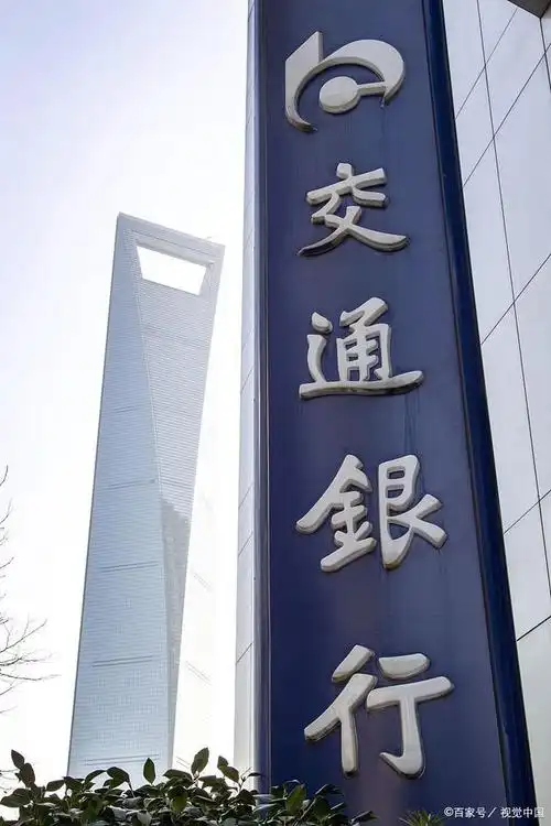 交银企服和交通银行关系