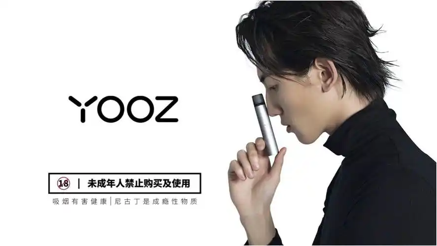 yoozzero系列换弹式电子烟颜值与时尚担当