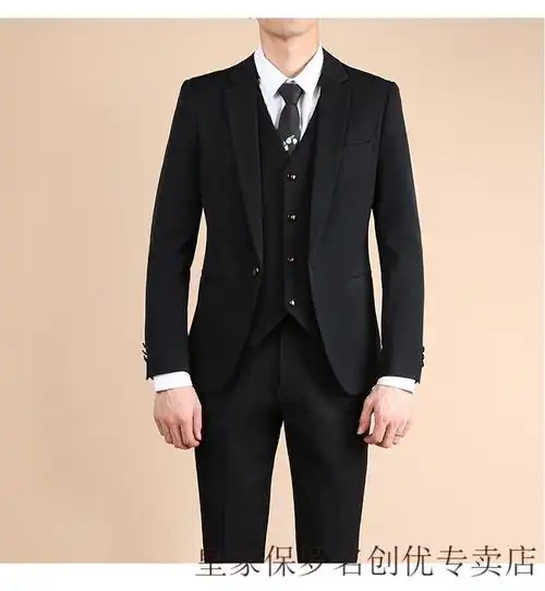 保罗经典西服套装男修身商务正装休闲韩版西装外套伴郎新郎结婚礼服