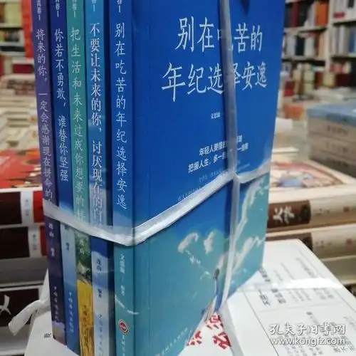 将来的你,一定会感谢现在拼命的自己/你若不勇敢,谁替你坚强/把生活和