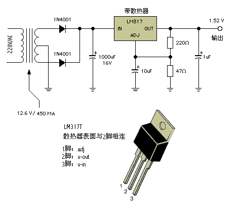简易15v电源电路