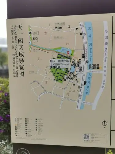 11.24宁波天一阁