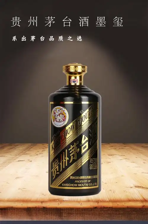 贵州贵酒属于哪个档次(贵州贵酒喝了什么感觉)