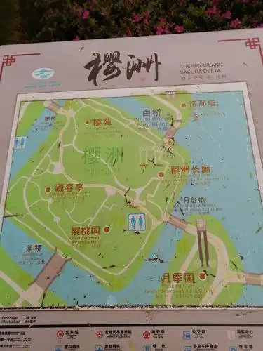 南京玄武湖公园