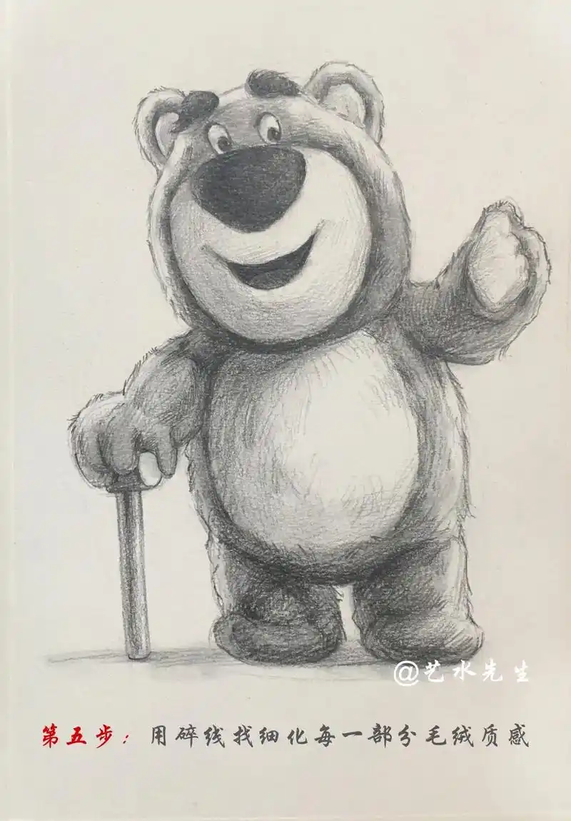 儿童素描课件分享-草莓熊绘画步骤.今天的课堂示范,希望宝们画 - 抖音