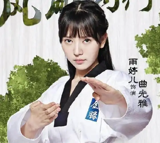 旋风少女里面的光雅是不是喜欢廷浩