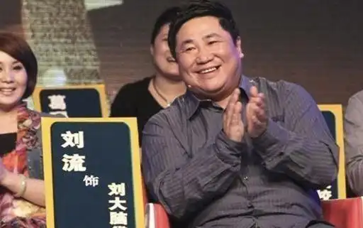 刘流在相声界是什么辈分