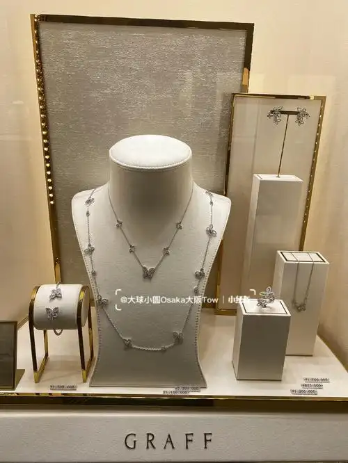 graff项链首饰戒指耳坠钻戒