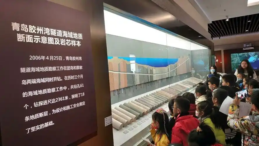 海底隧道博物馆入选省级海洋意识教育示范基地-青岛海洋发展网
