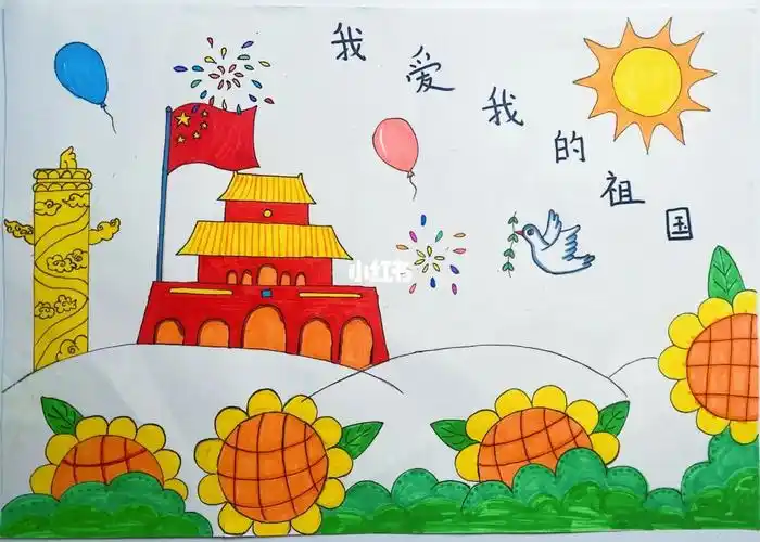 国庆节主题画