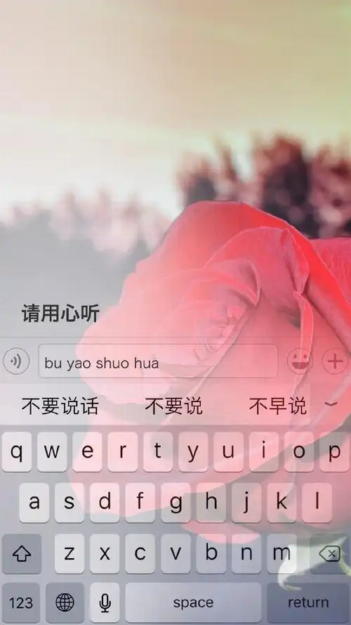 唯美键盘背景文字,高清图片,手机锁屏桌面-壁纸族